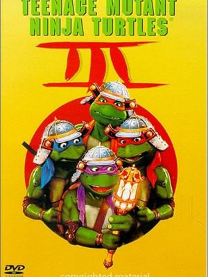 命运交错